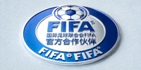 国际足球联合会FIFA官方合作Logo